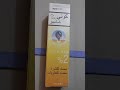 أفضل علاج لكشرة الراس قشرة فروة الرأس فطريات الشعر والجسم شامبو كيتوناز Ketoconazole شامبو 