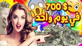 اربح يوميا 0.07 بيتكوين اي 700$ مجانا Cryptomining Farm مدخول يومي مدى الحياه   اثبات الدفع screenshot 2