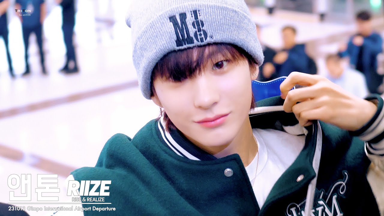 231013 RIIZE ANTON GMP Departure 4K FANCAM / 라이즈 앤톤 출국 4K 직캠