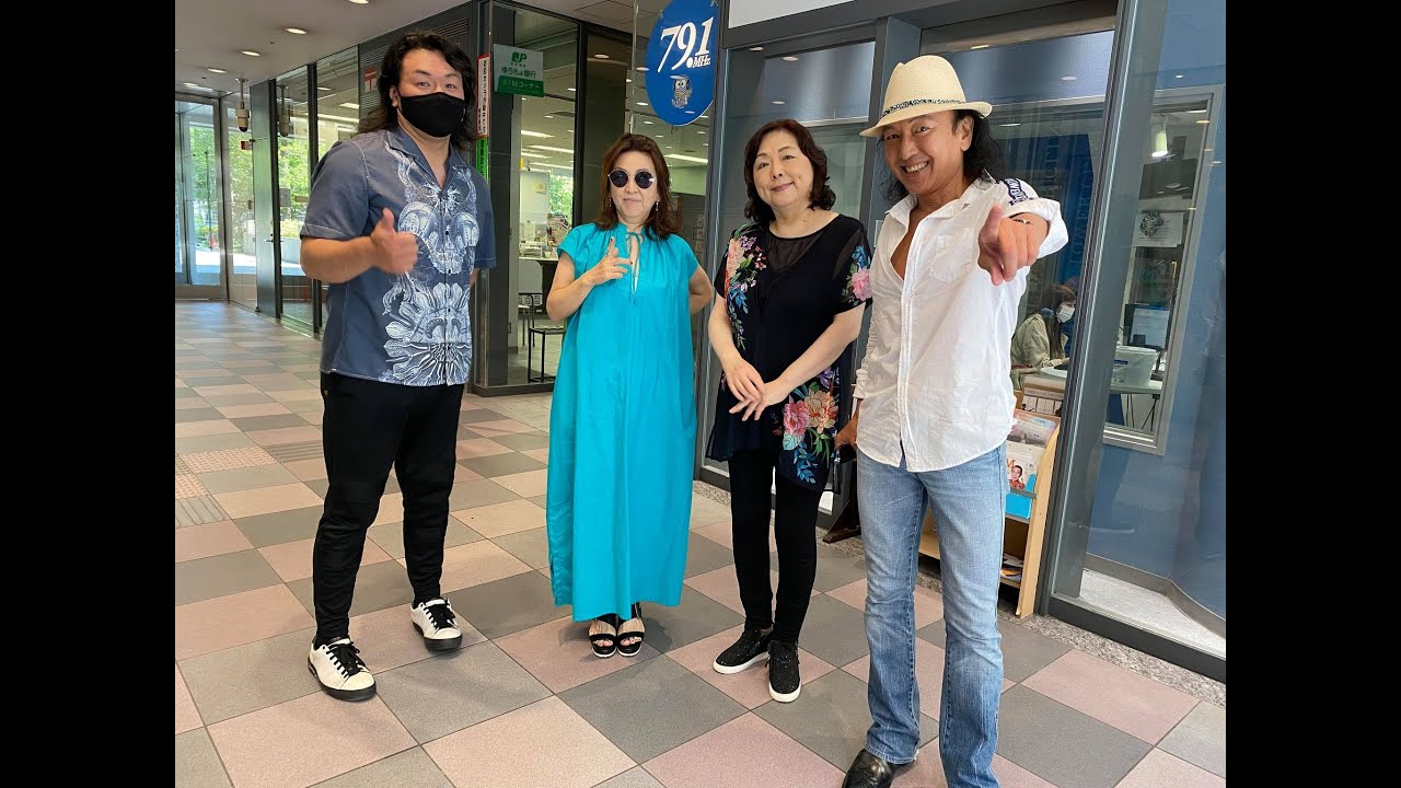 8月日 ラジオonーair音源編 ゲスト 丸山圭子 サトウレイ さん 金尾よしろう 伝説 照和出身のボーカリスト