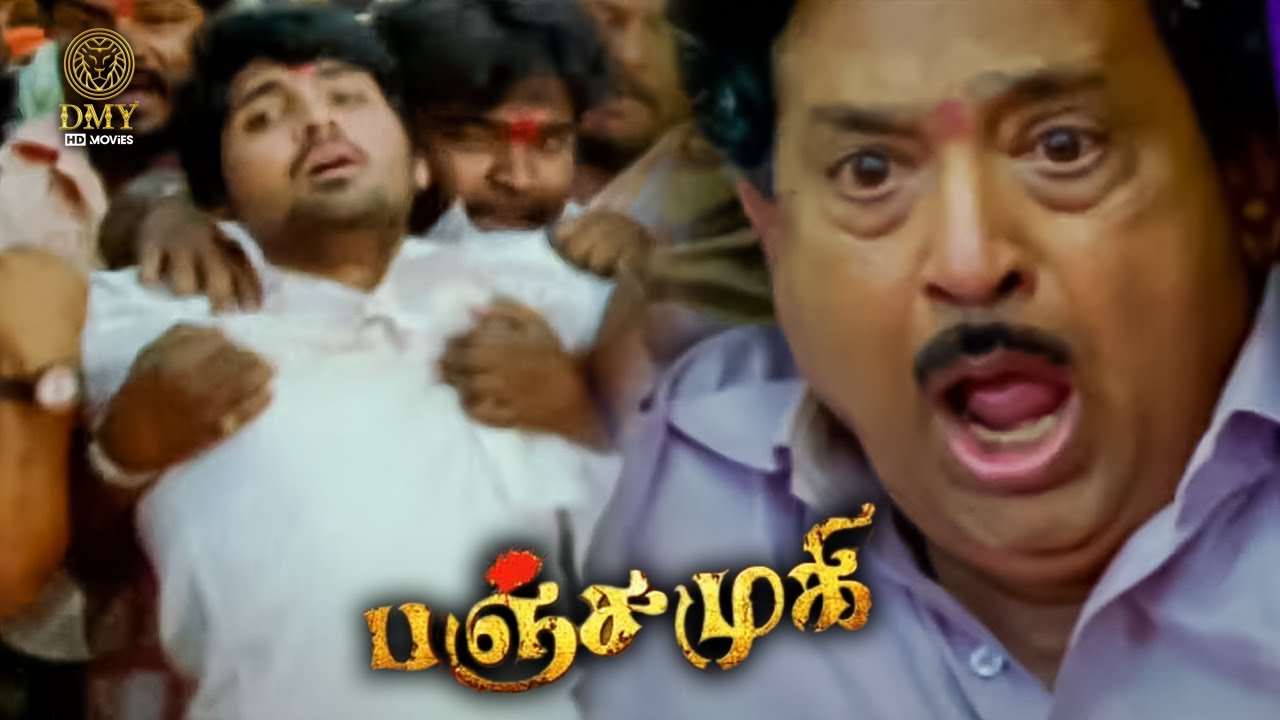 Amman Child Anushka Shetty Burnt Alive - Panchamukhi | Samrat Reddy | Chandramohan | Nassar | DMY