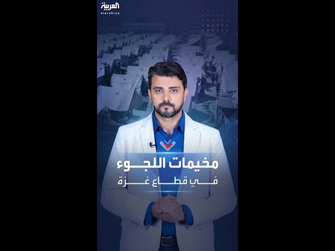 ثمانية منها في غزة كم عدد مخيمات اللاجئين الفلسطينيين وماذا نعرف عنها