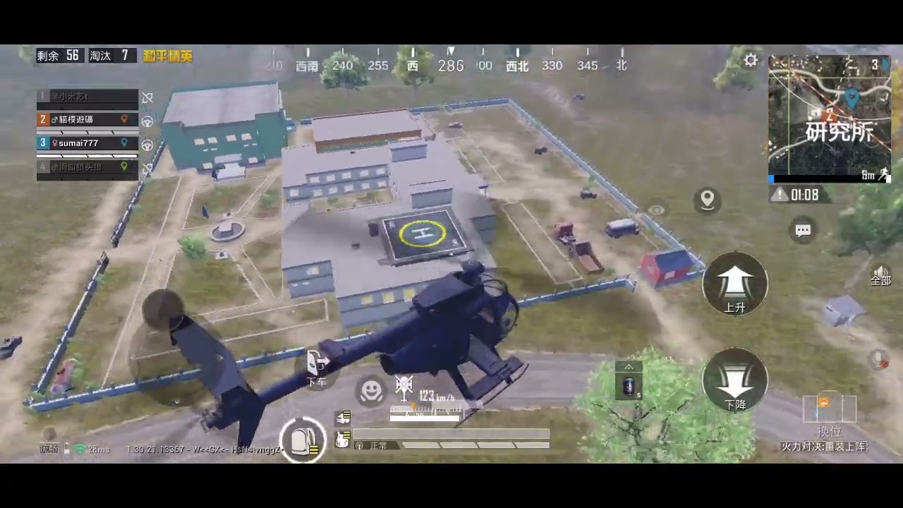 火力放煙是迷惑對手用的