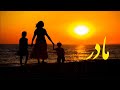 مادرم عشق و محبت هایت قربان مادرم عشق و محبت هایت قربان