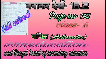 Try making it - 16.2 // class 6 // math Page no. 175 Question no. 1,2,3,4,5,6,7,8 Hindi medium #wbbse