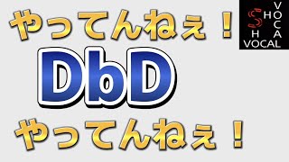 [まったりと]参加型ディナー[DbD/デッドバイデイライト] ps5 pad shovocal