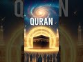 beautiful quran recitation#quran #islam#viral#allah #aslam #short #alquran#viral##trading#hilights