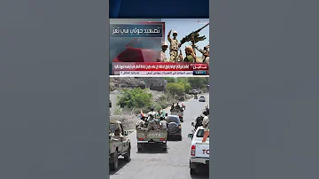 مقتل قيادي حوثي وإصابة مرافقيه في مواجهات عنيفة بين المليشيا والجيش شرق مدينة تعز 