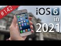 【阿哲】試著在2021年使用八年前的iOS 6... [#142]