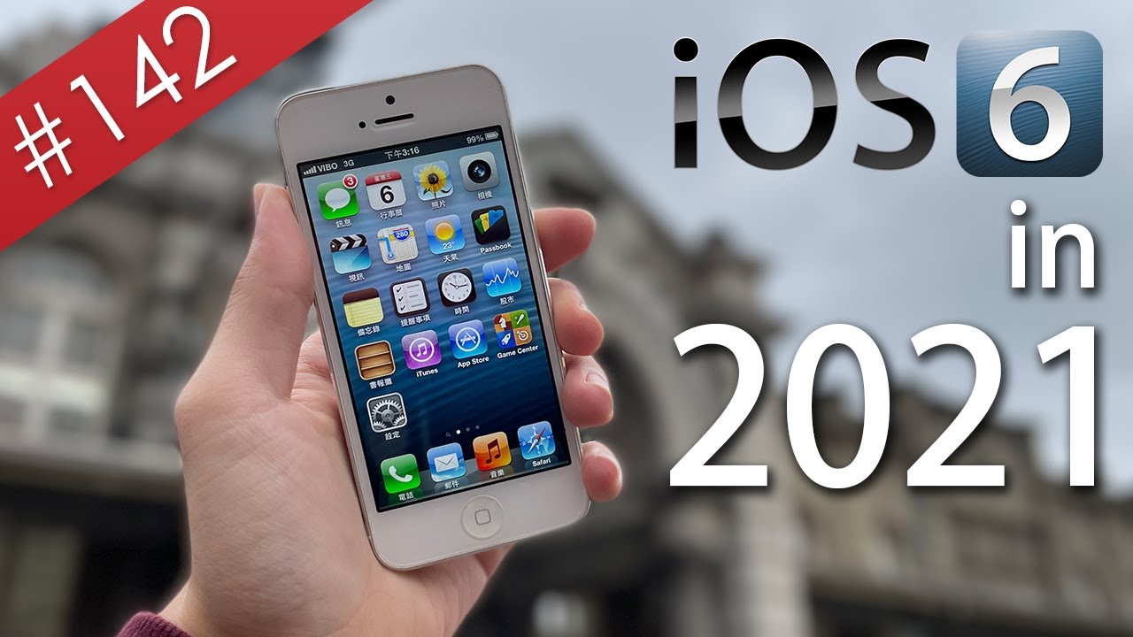 新聞 蘋果ios 15 支援名單遭爆料 史上最暢銷 看板mobilecomm 批踢踢實業坊