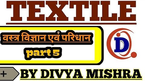 #वस्त्र विज्ञान एवं परिधान[PART 5] LT/12th HOME SCIENCE CLASSES/PGT/TGT/RPSC/GIC/BSC.HOME SCIENCE