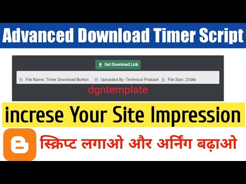 Advanced Download Timer Script For Blogger (2022)