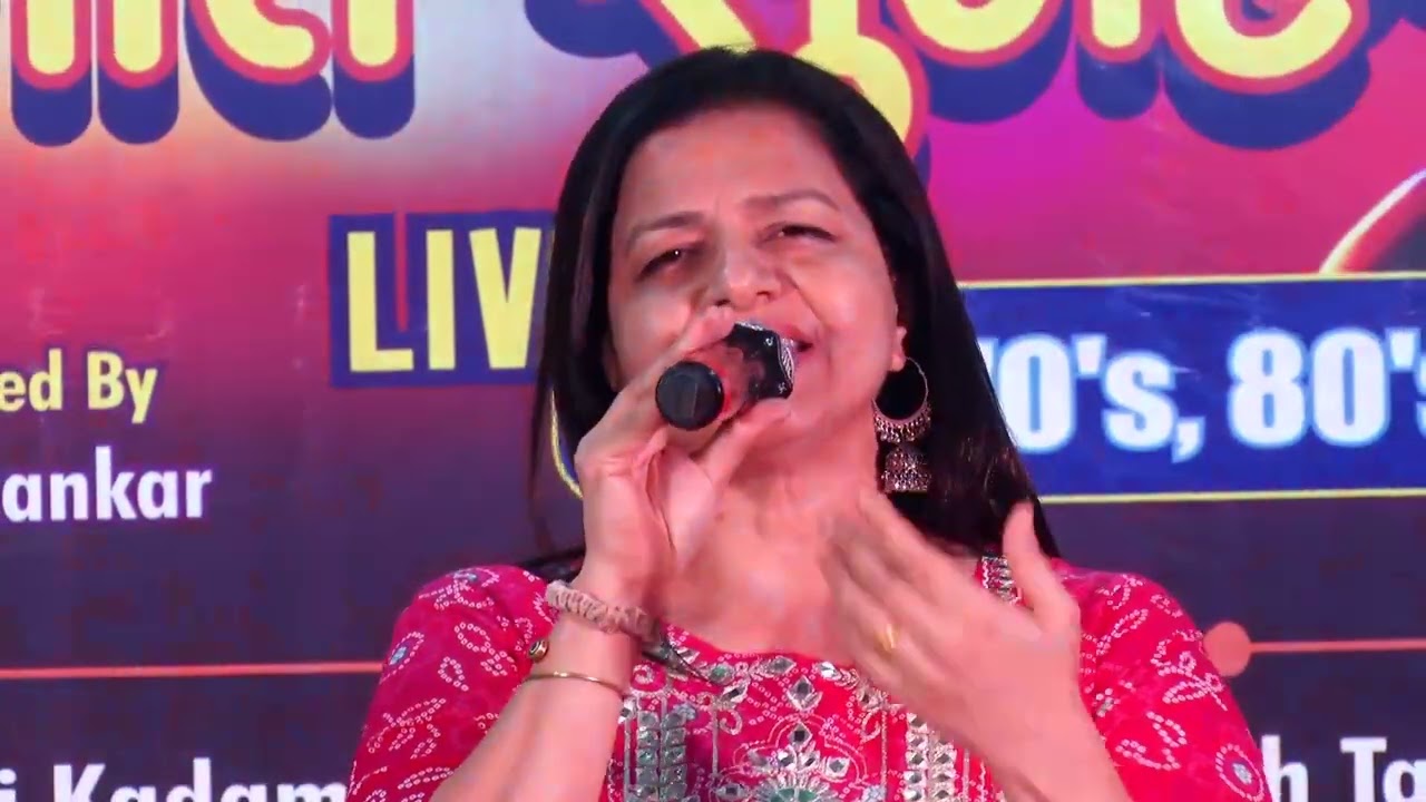 Salaame Ishq Meri jaan I Cover Song I Geetajali Pingle I Gurudatta Deshpande