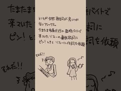 映画紹介「ラブソングができるまで」（2007）作曲家と作詞家と苦悩の末にアーティストのびっくりアレンジ！　#映画 #映画紹介　#ヒューグラント