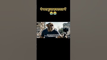 Ai Monkey vlog  Israel me Tabahi Ka Manzar😢 monkey vlog  #israel #monkeyvlog #veo3 #shorts