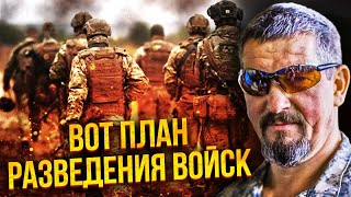 💥АРТИ ГРИН: УЖЕ РИСУЮТ НОВЫЕ ГРАНИЦЫ! Фронт ЗАМОРАЖИВАЮТ. Пора ОТХОДИТЬ С ПОКРОВСКА
