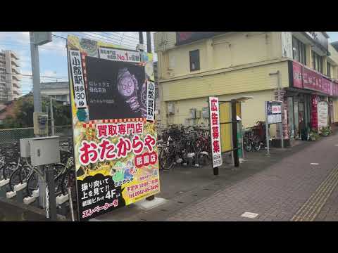 おたからや様HVS設置後動画