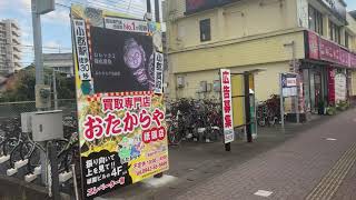 おたからや様HVS設置後動画