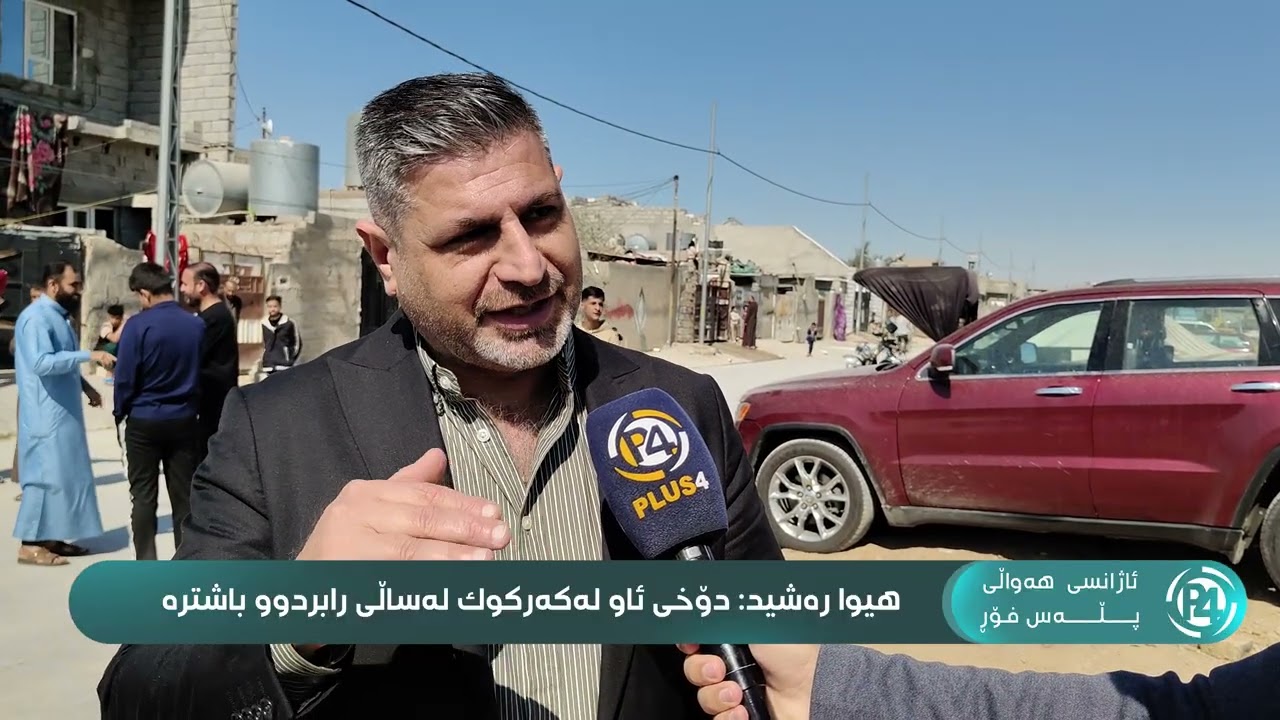 ئاوی كەركوك: رێنماییكردنمان تێپەڕاندو كاتی حساب و سزایە