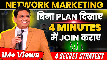 Get you to join in just 4 minutes without showing any plan. 4 Questions Technique | Closing tips ...