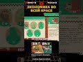 САМАЯ НЕЛОГИЧНАЯ экономика /// Moonlighter