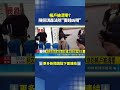 帳戶被清零? 陳佩琪轟法院"要錢凶殘"｜三立新聞LIVE
