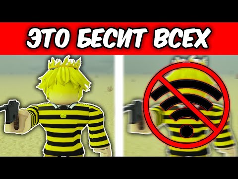 🔥ЭТИ ВЕЩИ БЕСЯТ ВСЕХ ИГРОКОВ В Dead Rails | МЁРТВЫЕ РЕЛЬСЫ РОБЛОКС
