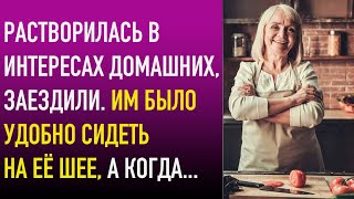 Растворилась в интересах домашних, заездили. Им было удобно сидеть на её шее, а когда...