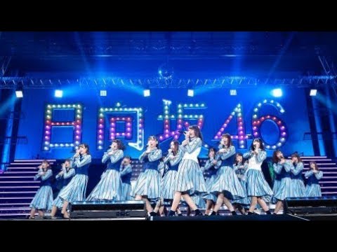 日向坂46キュン 加藤史帆 好きだよ集