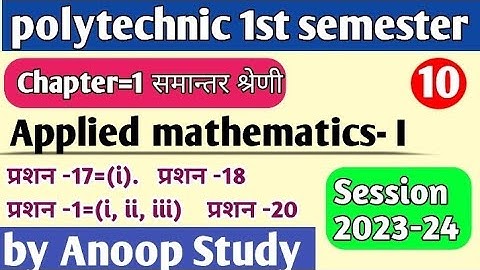 #L10chapter-1 समांतर श्रेणी,प्रश्नावली 1.1  Polytechnic 1st senester||Applied mathematics-I