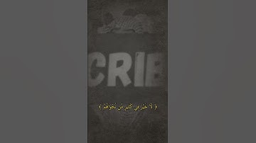 تلاوة خاشعة من سورة النساء