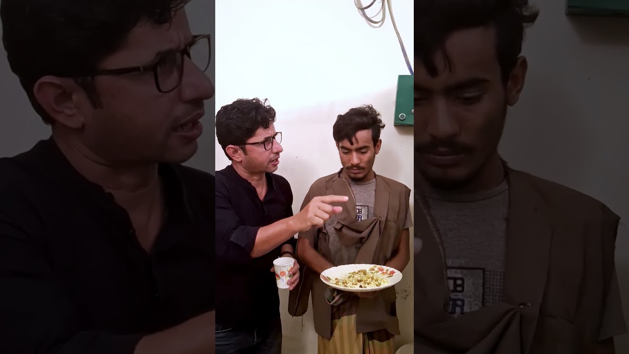 রমজান  এ  ইফতার  একা নয় সচেতন মূলক ভিডিও