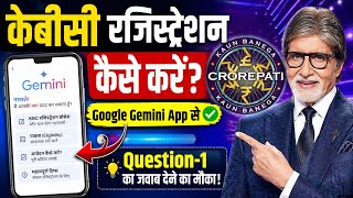 How to Register for KBC 2026?💥KBC 2026 Google Gemini Re-Registration | KBC 18 Registration ✅Q.1 screenshot 5