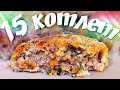 Недорого приготовил котлет из куриных сердечек