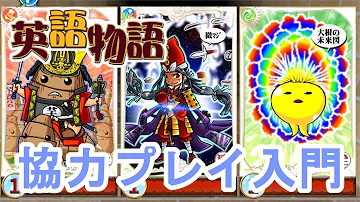英語物語 最強キャラ 英語物語 最強キャラ