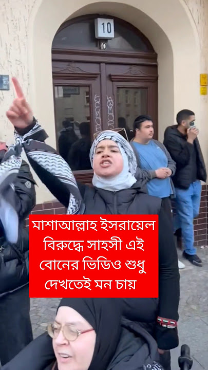 La Ilaha Illallah #islamicvideo #savepalestine #palestine