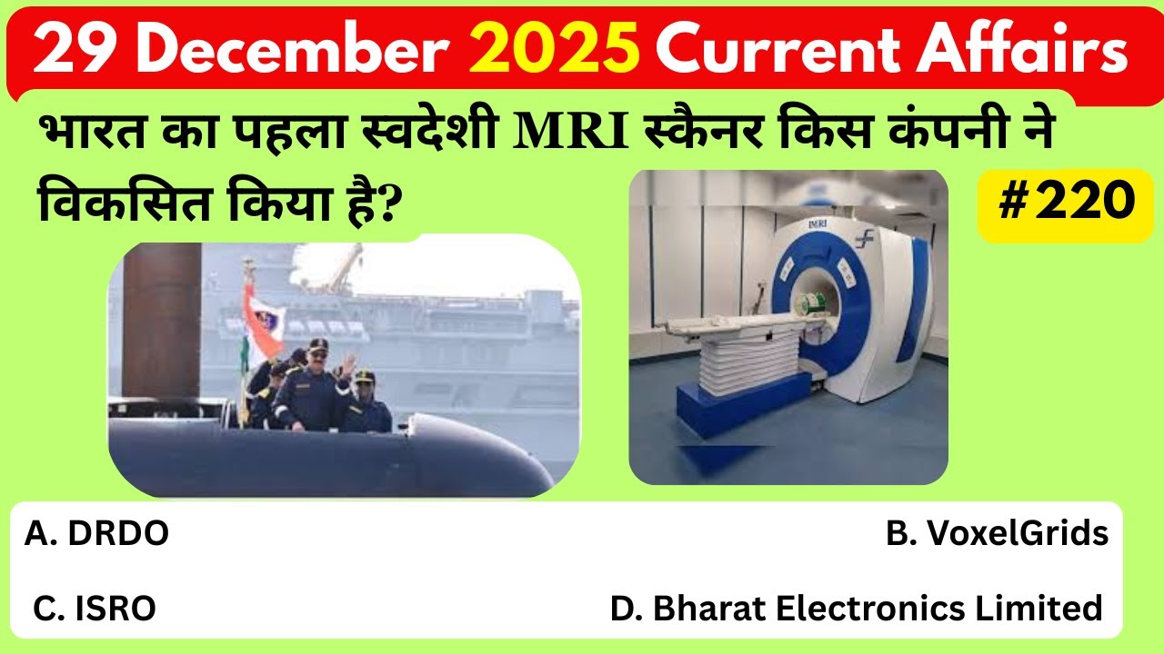 30 December  2025 Current Affairs | Daily GK Update for SSC & All Govt Exams | KISHORI CLASSES220