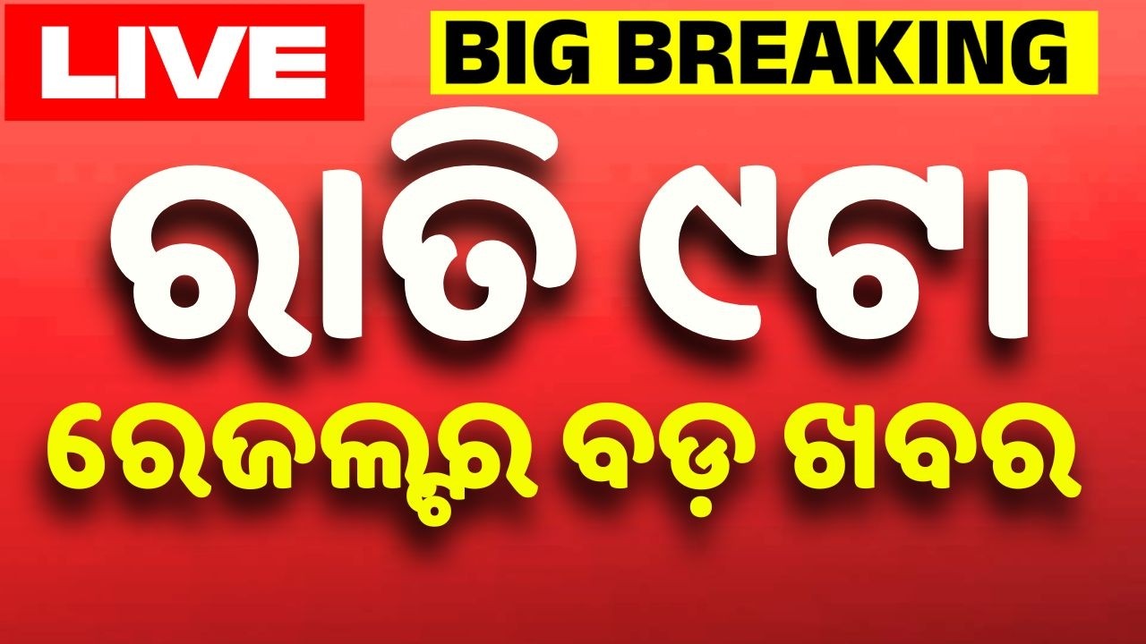 🔴LIVE | ରାତି ୯ଟା ବଡ ଖବର | PM Modi | BJP | TMC | West Bengal Election Results 2026 | Argus News