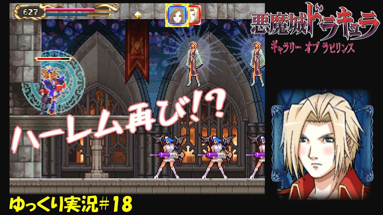 Gallery of Labyrinth] #18 