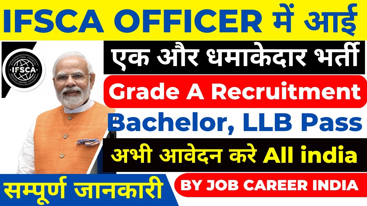 ifsca-assistant-manager-recruitment-2023-apply-online-for-grade-a-post