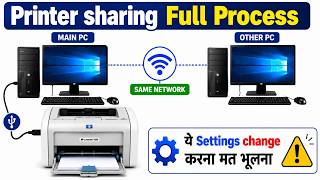Printer Sharing Step-by-Step Guide: Connect Shared Printer in Any PC! ✅ Printer Sharing Step-by-Step Guide: Connect Shared Printer in Any PC! ✅