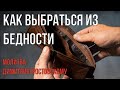 4 октября. Именины Дмитрия. Святителя Димитрия Ростовского. (Текст) 2019