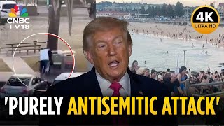 Donald Trump Condemns Brown University Shooting, Australia Shooting & Syria Attack | 4K | N18G
