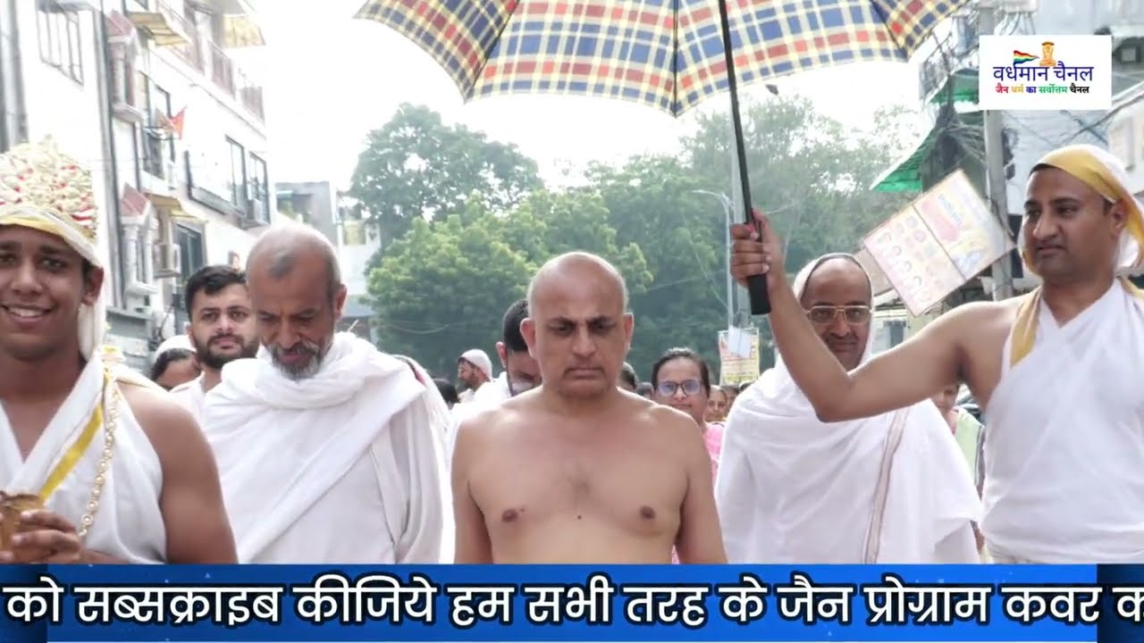 आहार चर्या श्री दिगंबर जैन मंदिर सेक्टर 8 रोहिणी दिल्ली वर्धमान चैनल #spreadjainism  #jaintemple