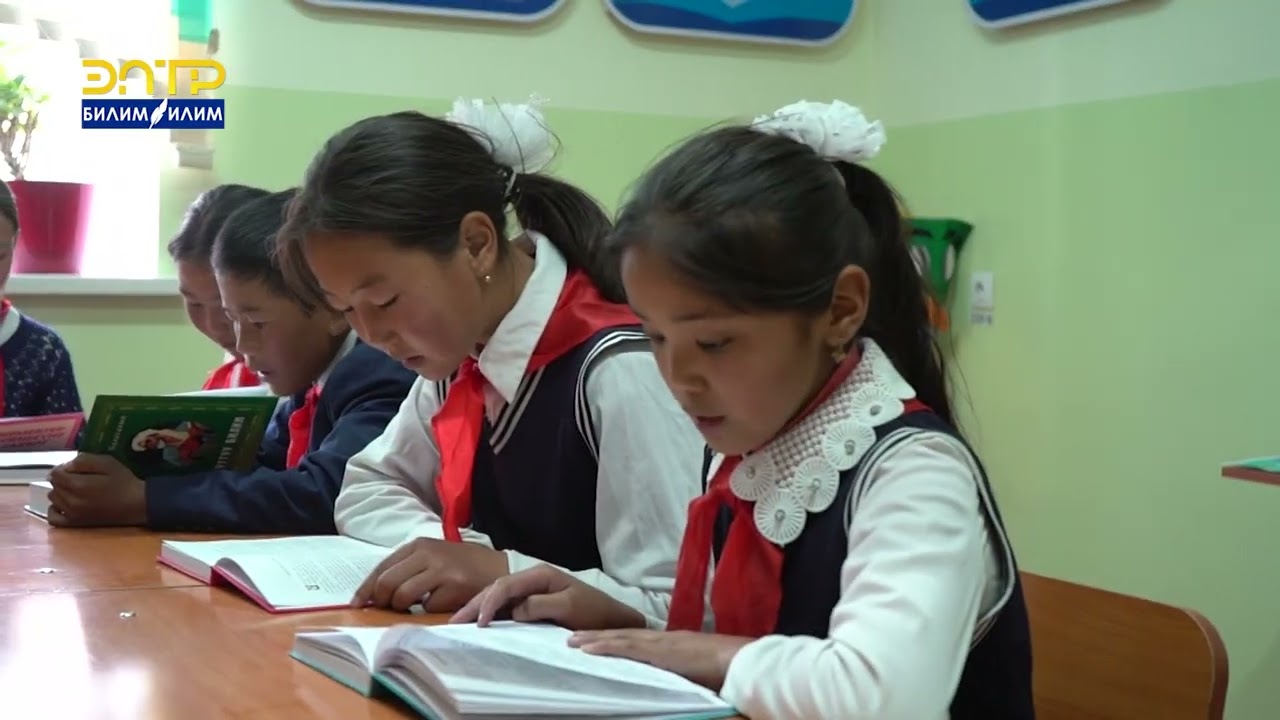 НУРА АЙЫЛЫНДАГЫ ЖАҢЫ МЕКТЕПТИН АЛГАЧКЫ БҮТҮРҮҮЧҮЛӨРҮ