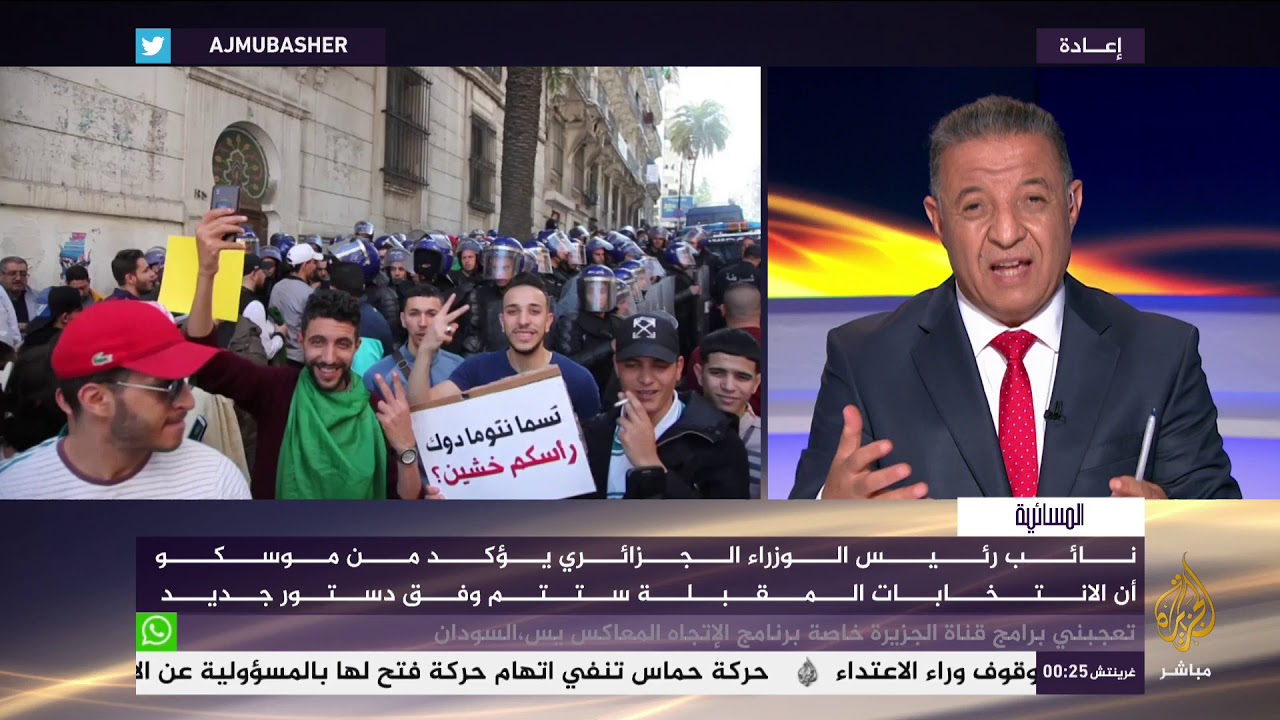المسائية .. تجدد المسيرات الشعبية في العاصمة الجزائرية ردا على رسالة بوتفليقة