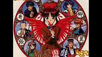 Fushigi Yuugi OST - YouTube