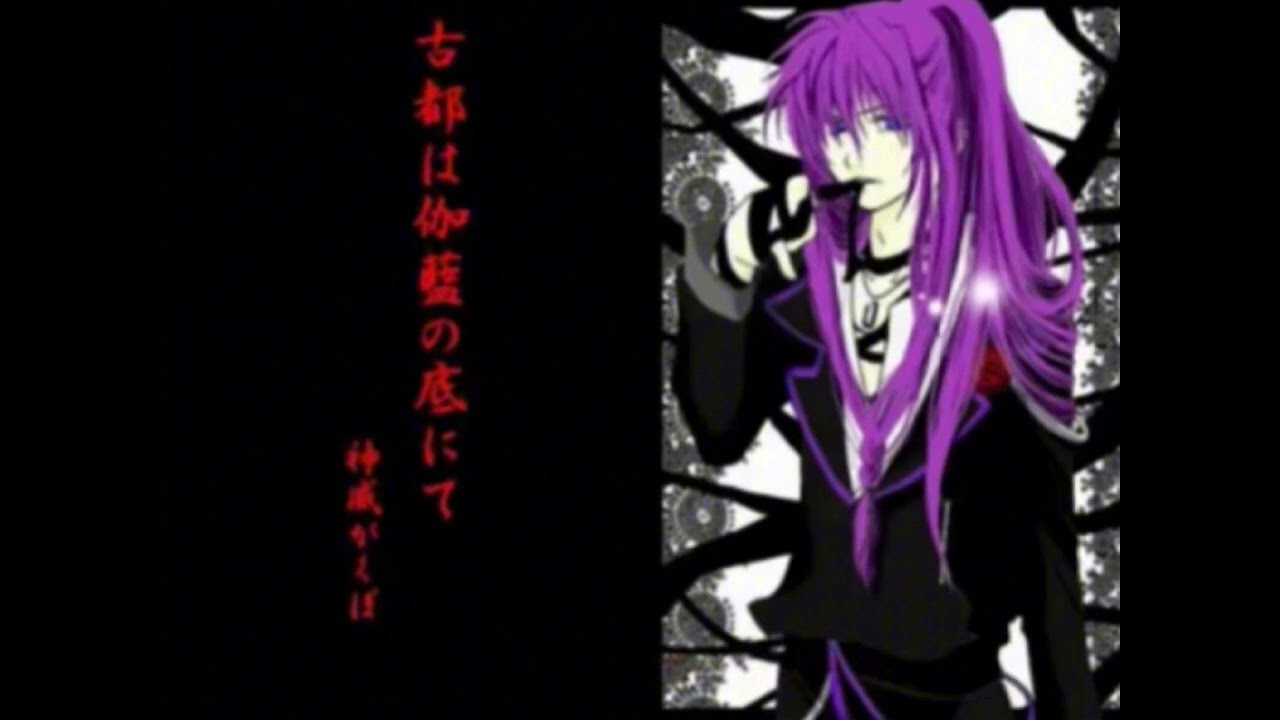 【RECONSTRUCTION】【神威がくぽ】古都は伽藍の底にて【オリジナル】