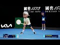 Best of AO Animated | Day 8 Recap | Australian Open 2026