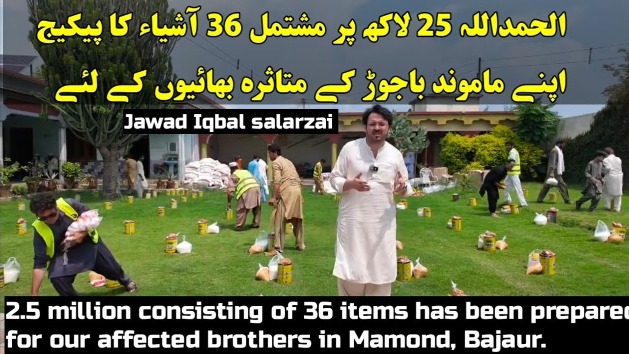 Package 25 Lac consisting of 36 items has been prepared for our affected brothers in Mamond Bajaur